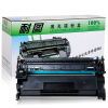 耐图 惠普26A硒鼓惠普CF226A硒鼓适用HP惠普MFP M426dw M426fdw打印机墨粉盒/墨盒