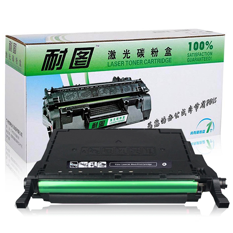 耐图 三星660A硒鼓适用SAMSUNG三星CLX-6200ND CLX-6200FX打印机墨盒/墨粉盒高清大图