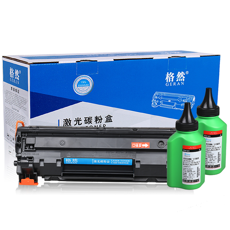 加粉硒鼓2支墨粉套装适用hp惠普mfpm225dnm225dw打印机墨盒墨粉盒视频