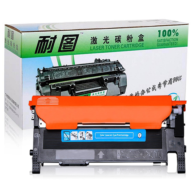 耐图 三星CLT-C406S青色碳粉盒适用SAMSUNG三星CLP-366w CLX-3300打印机墨盒 硒鼓 墨粉盒