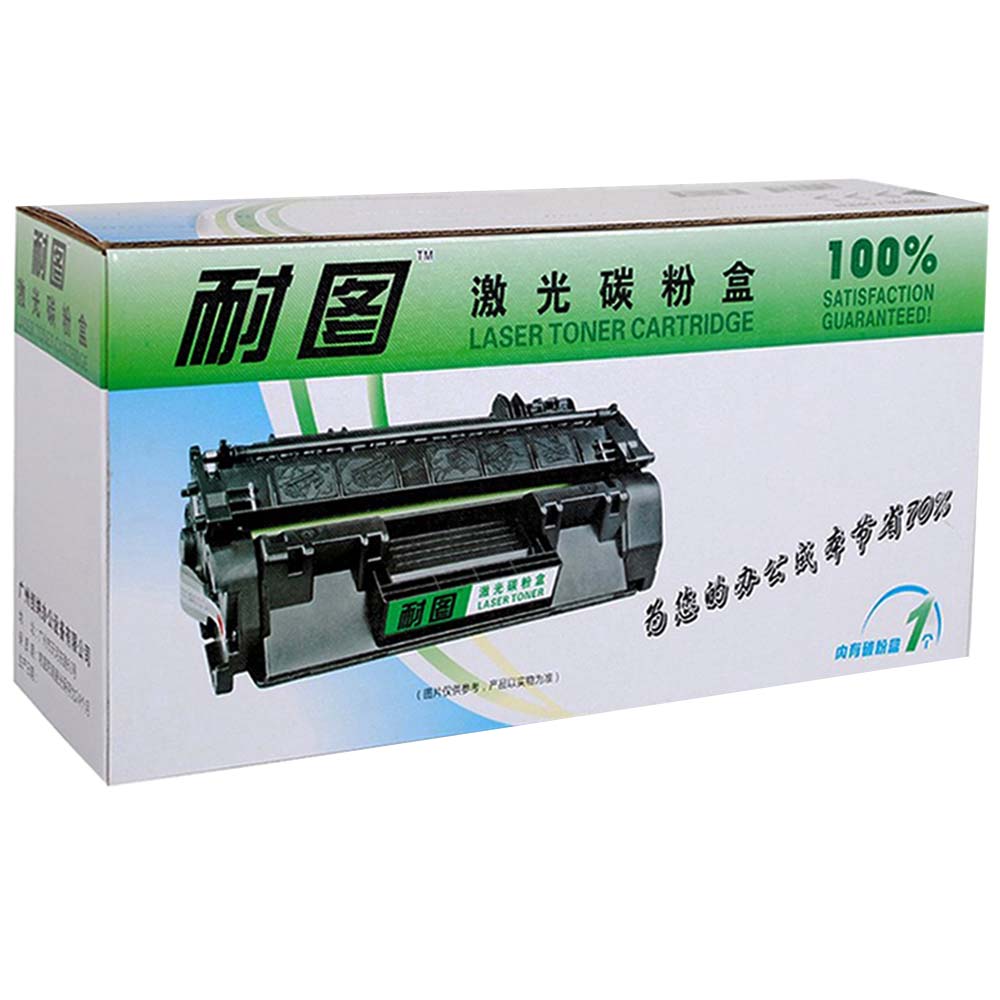 耐图 惠普CE255A硒鼓适用惠普HP55A MFP M525dn M525f M525c打印机墨粉盒 墨盒