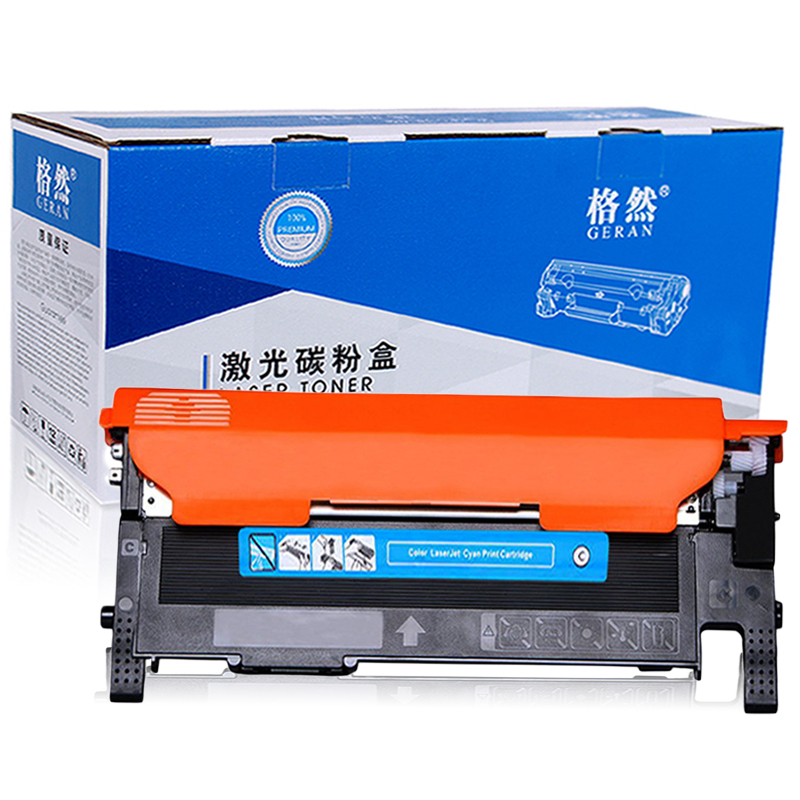 格然 三星CLT-C404S青色碳粉盒适用SAMSUNG三星SL-C433W SL-C480打印机墨盒 硒鼓 墨粉盒