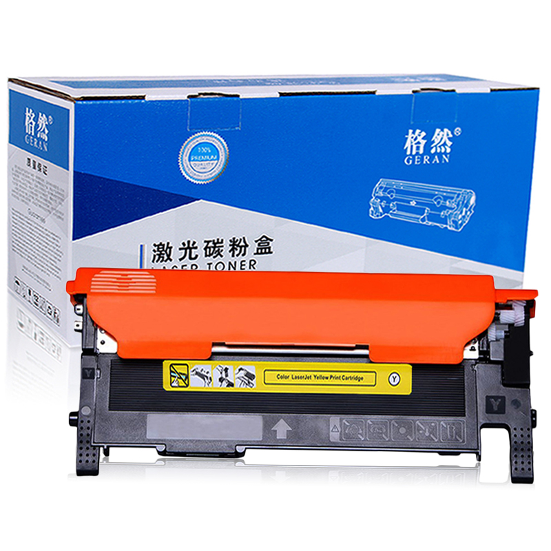 格然 三星CLT-404碳粉盒适用SAMSUNG三星SL-C480FN SL-C480W打印机墨盒 硒鼓 墨粉盒