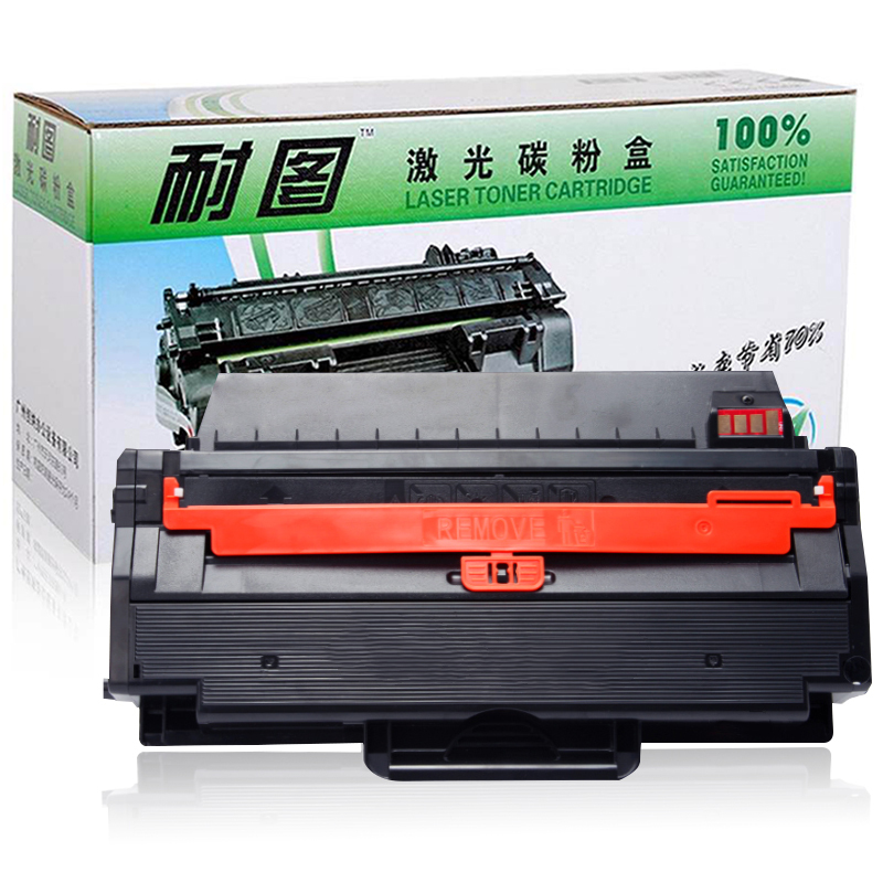耐图 三星MLT-D103L硒鼓适用Samsung三星SCX-4701ND SCX-4701打印机墨粉盒 墨盒