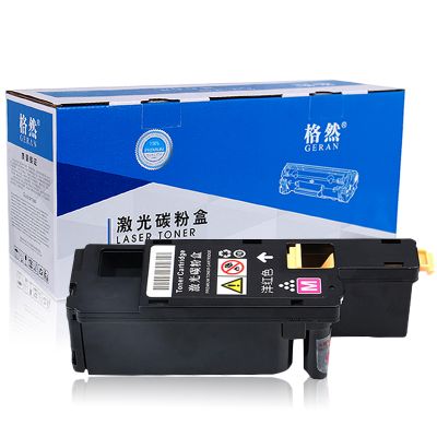 格然 富士施乐CP105b碳粉盒适用Xerox施乐CP105b CP205 CP215 CP215W 打印机墨粉盒/墨盒 CP105b红碳粉盒