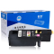 格然 戴尔1660碳粉盒适用戴尔Dell C1660W粉盒 Dell 1660W墨粉盒/墨盒