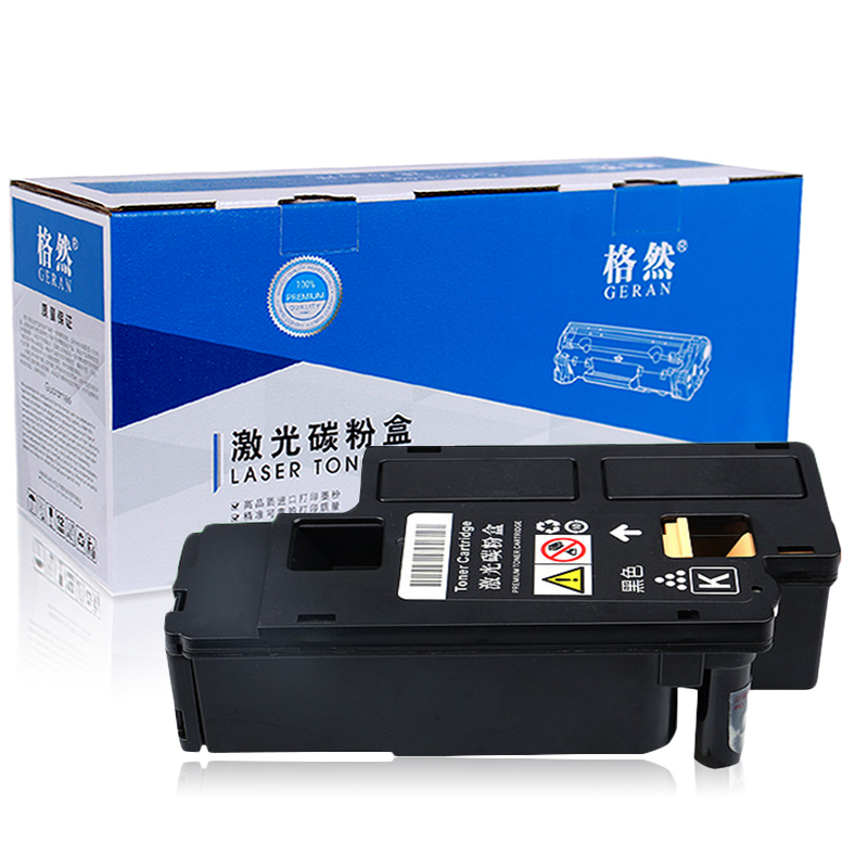 格然 爱普生C1700碳粉盒适用EPSON CX17 C1750N CX17NF打印机墨粉盒/墨盒