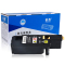 格然 爱普生C1700碳粉盒适用EPSON CX17 C1750N CX17NF打印机墨粉盒/墨盒