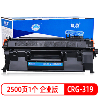 格然 佳能CRG-319硒鼓适用LBP251dw 252dw 253dw墨盒6300dn 6300n 6310n碳粉盒