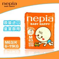 日本妮飘Nepia婴儿纸尿裤M63片（6-11kg宝宝用）