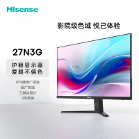 海信27英寸显示器电脑办公商务显示屏75Hz物理防蓝光HDMI接口IPS技术广色域窄边框 27N3G