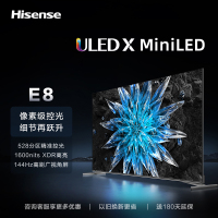 海信电视75E8H 75英寸 ULED X 500+分区 MiniLED 1600nits 4K全面屏液晶智能平板电视机