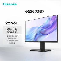 22英寸低蓝光显示器22N3H 75Hz刷新率 8bit色深 莱茵低蓝光认证 HDMI接口 窄边框