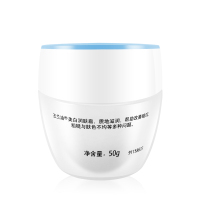 玉兰油（Olay）美bai润肤霜50g