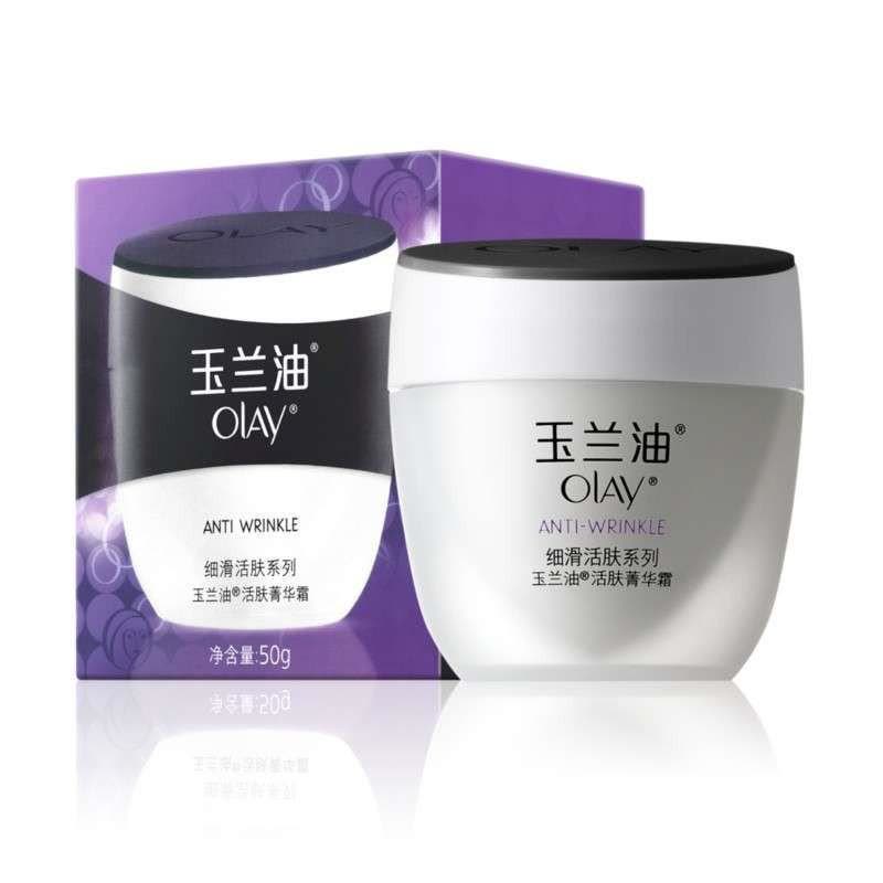 玉兰油（Olay）活肤菁华霜50g图片