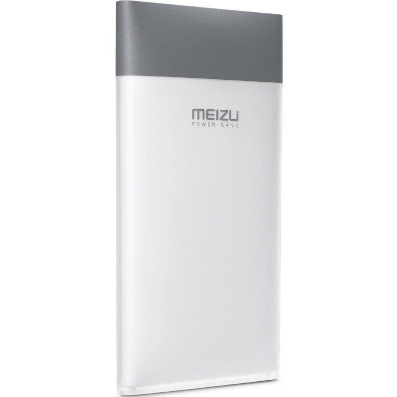 Meizu/魅族 魅族移动电源（标准版）颜值典范 10000毫安大容量图片
