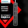 【官方正品】西门子(SIEMENS)风逸X1系列三位双USB排插1.8米 电源接线板