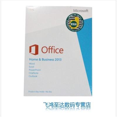 微软Microsoft Office小型企业版2013 英文版 办公软件