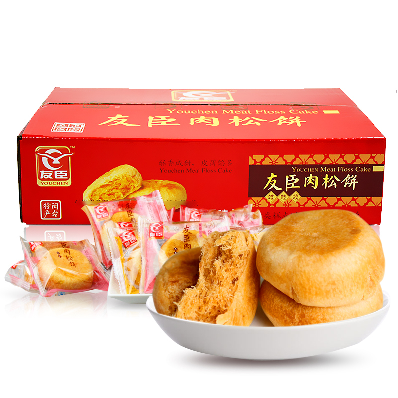 友臣肉松饼整箱1.25kg原味传统糕点闽台特产零食小吃 早餐下午茶