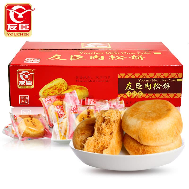 友臣肉松饼整箱1.25kg原味传统糕点闽台特产零食小吃 早餐下午茶图片