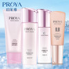 珀莱雅（PROYA） 靓白芯肌护肤品套装 洁面+美肌水+晶采乳液+BB霜自然色（滋润型）