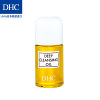 【官方直售】DHC橄榄卸妆油30mL 温和眼唇脸部深层清洁改善角质不油腻
