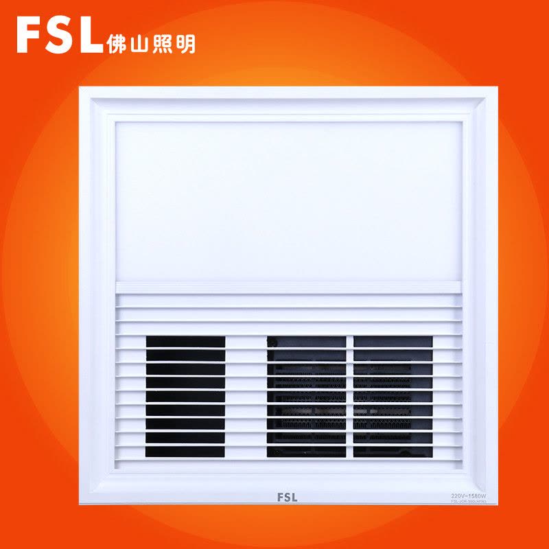 FSL佛山照明多功能组合电器浴霸集成吊顶风暖器卫生间四合一多功能暖风LED照明300×300MM图片