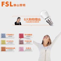FSL佛山照明LED灯泡LED光源冰箱泡油烟机缝纫机小壁灯台灯正品螺口E14冷光（5000K以上）
