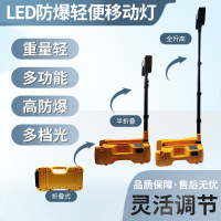 佛山照明(FSL)HZ6116 轻便移动灯 35W 6500K IP65 21.6V 黄色(计价单位:台)