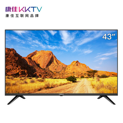 康佳KKTV 43英寸 高清窄边框 老人适用平板液晶电视机 K43C