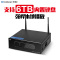 开博尔 Q20蓝光播放器4K HDR硬盘播放机10Bit NAS USB3.0 SATA3.0
