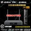 芝杜ZIDOO X9S 高清网络盒子4K HDR蓝光导航硬盘3D播放器NAS播放