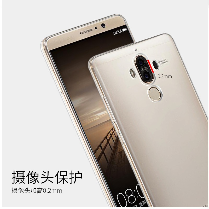 HUAWEI 华为 Mate9透明手机壳 适用于华为Mate9透明壳 mate9手机后壳 mate9硅胶软壳