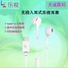 乐视（Letv）正品耳机Promax2原装CDLA乐视数字线控耳机type-c口专用 适用于乐2/乐2Pro/乐Max2