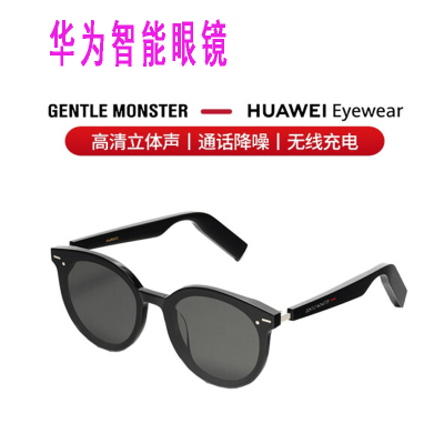 华为 HUAWEI X Gentle Monster Eyewear 智能眼镜高清立体声 SMART JACKBYE-01（黑色）