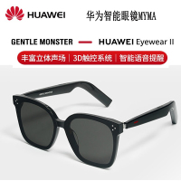 华为 HUAWEI X GENTLE MONSTER Eyewear II 时尚智能眼镜 MYMA-01(黑色)高清通话 持久续航