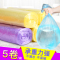乾越(qianyue)加厚家用厨房垃圾袋炫彩点断式纯色塑料袋中大号