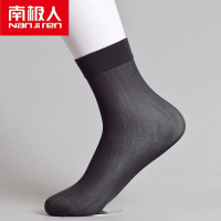 南极人NanJiren[10双装]夏季男士丝袜薄中筒袜男袜子薄款透气纯色商务袜T4006