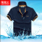 南极人夏季男士T恤上衣男装纯棉翻领大码运动短袖t恤POLO保罗衫P9005