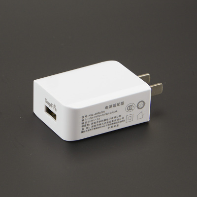 SupFire神火HKL强光手电筒USB充电插头电源适配器
