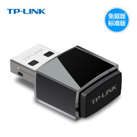 TP-Link TL-WN725N 免驱版 迷你无线网卡USB随身wifi家用台式机笔记本电脑接收器发射器ap