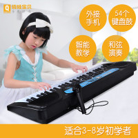 【俏娃宝贝】儿童钢琴电子琴带麦克风早教益智玩具黑色5408