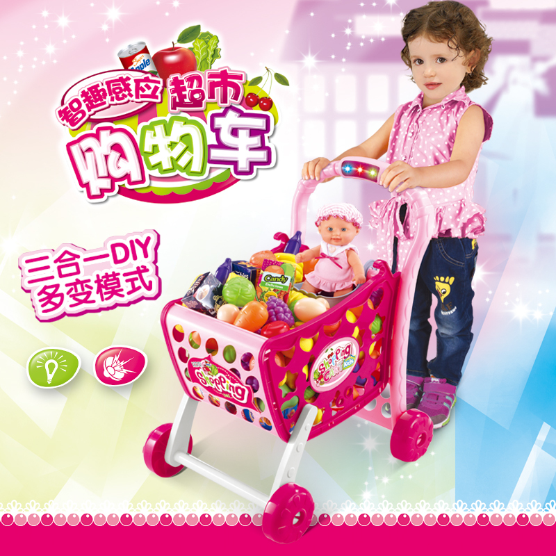 俏娃宝贝仿真儿童过家家手推车宝宝玩具男小女孩超市购物车1-2-3岁粉色