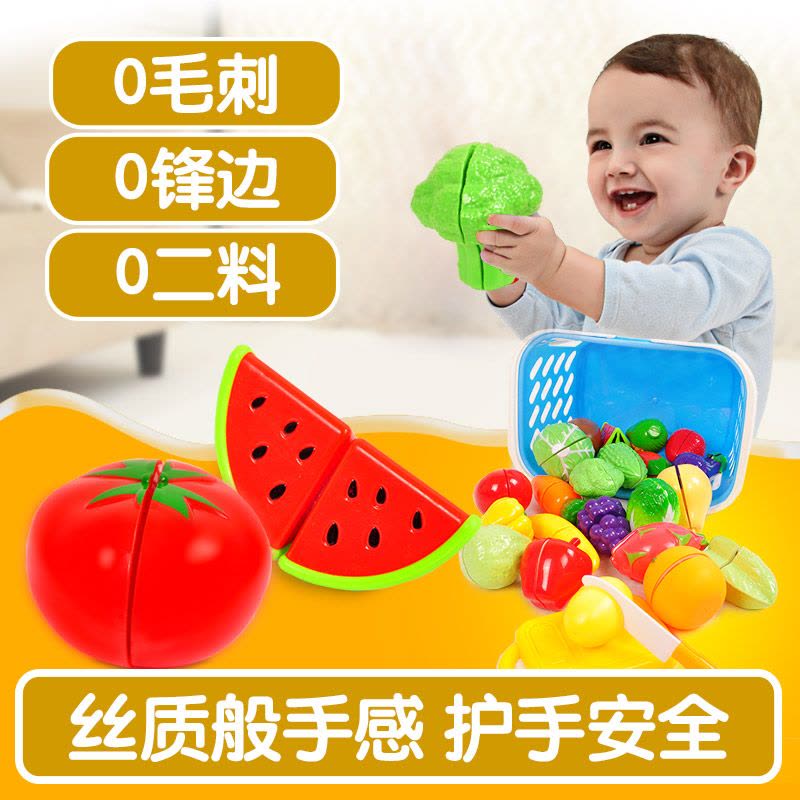 儿童益智玩具水果切6件套组合亲子互动拒绝挑食 享受亲子乐趣图片