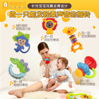 俏娃宝贝摇铃婴儿玩具0-1岁宝宝益智幼儿0-3-6-12个月新生儿造型包邮