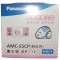 Panasonic/松下吸尘器尘袋纸袋AMC-S5CP(C-13) MC-CA593 CA591 CA293 CA291