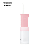 松下 (Panasonic) 儿童冲牙器 便携式牙缝水牙线口腔清洁喷牙洗牙器 ER-WDJ1D 糖果粉