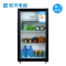 航天冰箱BC-98 单门冰箱98升（钢化玻璃）小冰箱小酒柜小冷柜冷藏节能