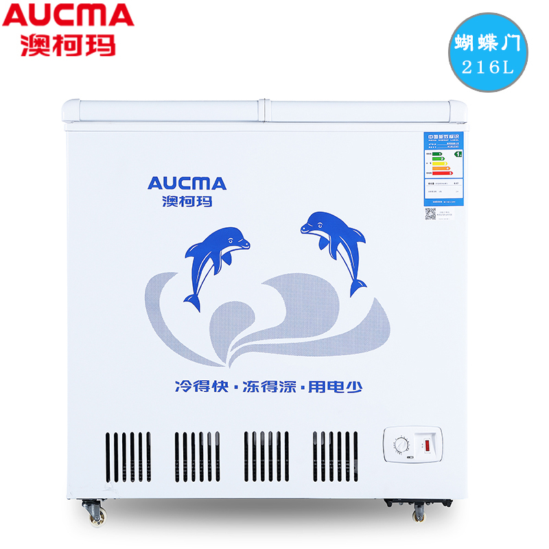 Aucma/澳柯玛 BC/BD-216SV卧式商用双温冷藏冷冻冰柜家用冷柜节能