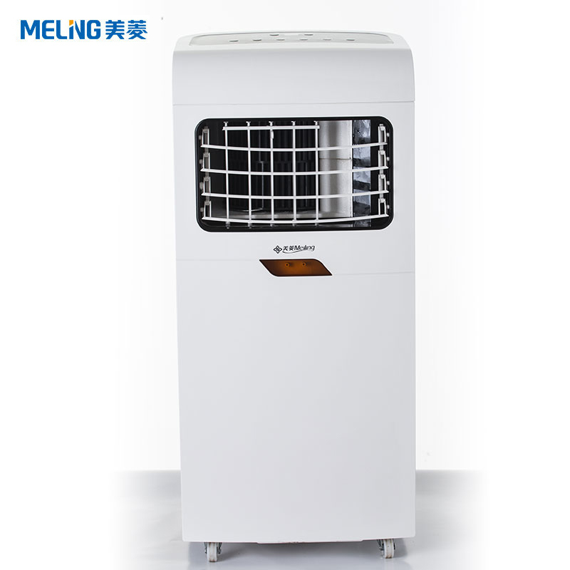 MeiLing/美菱移动空调大1匹冷暖型 一体机制冷风扇家用空调扇